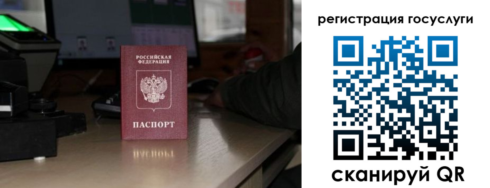 прописка законно в Новопавловске