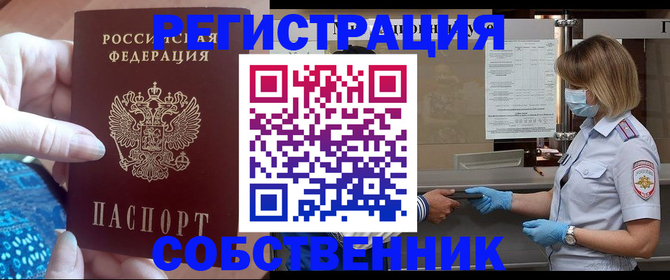 форма 3 в Новопавловске