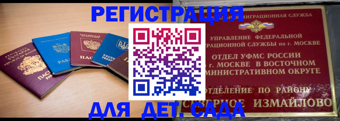 прописка гарантия в Новопавловске
